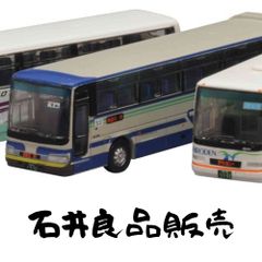 トミーテック バスコレクション 三重交通 7台セット - メルカリ