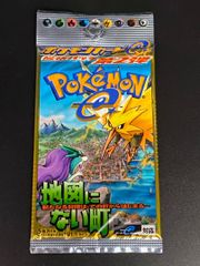 ポケモンカードゲーム ハートゴールド コレクション 1ED 初版 未開封