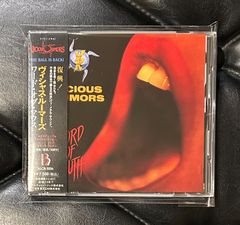 GOLD CD】Paul McCartney & Wings 「Band On The Run」 - メルカリ