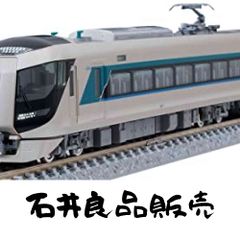 TOMIX Nゲージ 特別企画品 東武500系 リバティけごん リバティ会津