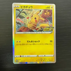 2026年最新】PROMO 124/s-pの人気アイテム - メルカリ