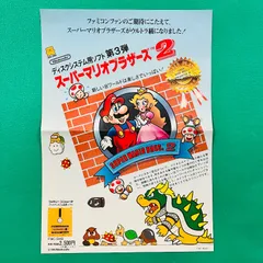 2026年最新】スーパーマリオブラザーズ ファミコン 未使用の人気