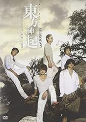 東方神起 JYJ オルアバ3 ジェジュン ジュンス ユチョン ユノ