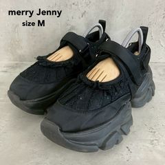 【merry jenny】2wayレースバイカーレギンスパンツ メリージェニー merry jenny（メリージェニー）の「【2way】レースバイカーレギンス
