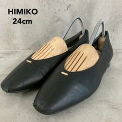 HIMIKO 卑弥呼 レザースリッポン 24cm 黒 ポインテッドトゥ 日本製