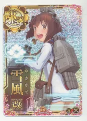 2026年最新】艦これアーケード 瑞鶴 クリスマスの人気アイテム - メルカリ