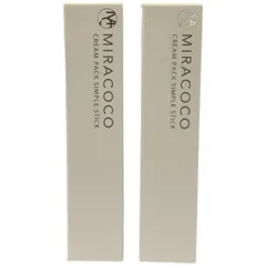 Z000 ミラココ クリームパック シンプルスティック(パック) 55g 2個セット　ラスト1点！【Mercari Shops Awards 2025　大賞受賞セール】
