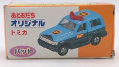 パワートミカ シボレーブレイザー アドベンチャーラリー 当時物 日本製