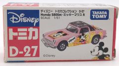 TOMYTEC Honda Odyssey ラジコンカー - メルカリ
