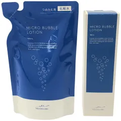 Z000 マキアレイベル 薬用マイクロバブルローション 100mL & つめかえ用 100mL 2個セット　ラスト1点！