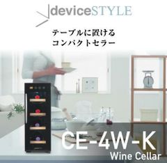 美品】Dometic ST7 ワインセラー 20L 1ドア - メルカリ