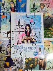 アオノ 軍へ 닿고 したいので 死 した 1 - 5 巻 初回版