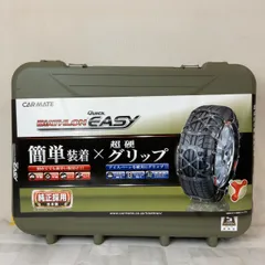 【開封済み未使用】カーメイト バイアスロン クイックイージー QE7のサムネイル