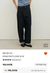 ヘリンドットサイ コクーンデニムパンツ 極美品 濃紺 サイズ34 ハイ