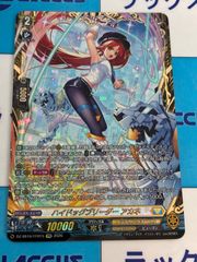 ヴァンガード 深淵霊域 メイディス FFR DZ-SS16/FFR17 - メルカリ