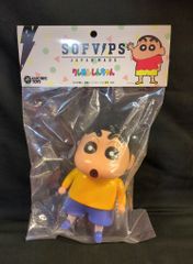 SOFVIPS 佐藤マサオ クレヨンしんちゃん マサオ ソフビ 2点セット 新品