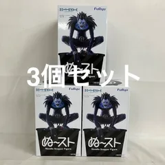 未開封 デスノート ぬーどるストッパー リューク フィギュア 3個セット SF5766 c101