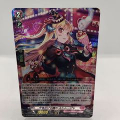 ヴァンガード RRR 今夜だけの魔女 ストレージャ - メルカリ