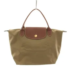 ロンシャン LONGCHAMP ル・プリアージュ Le Pliage トートバッグ ハンドバッグ ナイロン ベージュ 茶 ブラウン L1621089P49 /YT