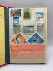 海外・日本切手 ヴィンテージ コレクション ストックブック 2冊セット 全18P