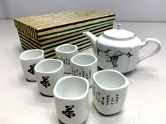 未使用　急須　湯呑み6客　個性的　昭和レトロ　ヴィンテージ　モノトーン　銀縁　当時物 A6318A06