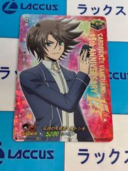 ヴァンガード 伝説の先導者達 櫂トシキ トリガー - メルカリ
