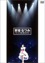 市毛良枝の里に発見伝: 関東近郊の里山21コースを徹底ガイド／市毛