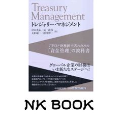 最終仕上げ！諦めない 早稲田実業学校初等部 ジャック 秋期講習 - メルカリ