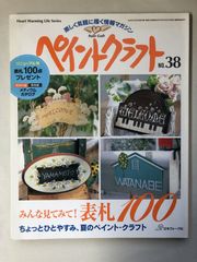作文の基礎力を育てる短作文のネタ (授業への挑戦 79) 吉永幸司 - メルカリ