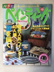 【中古】 作文の基礎力を育てる短作文のネタ 第２集/明治図書出版/吉永幸司 作文の基礎力を育てる短作文のネタ (授業への挑戦 79) 吉永幸司 - メルカリ