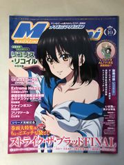 作文の基礎力を育てる短作文のネタ (授業への挑戦 79) 吉永幸司 - メルカリ