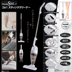 CCP Slim 2in1 Cleaner コードレススリムクリーナー 未使用品 - メルカリ