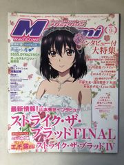 作文の基礎力を育てる短作文のネタ (授業への挑戦 79) 吉永幸司 - メルカリ