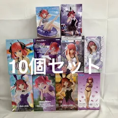 未開封 五等分の花嫁 Trio-Try-iT 他 中野二乃 バニー 他 フィギュア 10個セット SF5768 c107