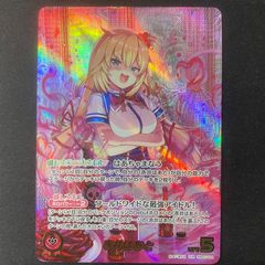 ホロカ ホロライブ 赤井はあと OUR hBP07-004 A002 - メルカリ