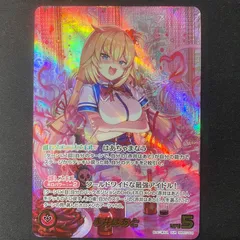 2026年最新】ホロライブ カード 赤井はあと hBP07 OURの人気アイテム