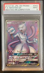 ミュウツーGX 争奪戦プロモ PSA9 ミュウツーGX：ミュウツーSR争奪戦 PROMO オマケ付き - メルカリ