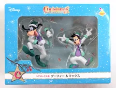 サニーサイドアップ Happyくじ DISNEY クリスマスオーナメントくじ 2022 ペアボックス賞 グーフィー&マックス