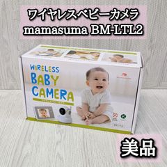 極美品 ワイヤレスベビーカメラ BM-LTL2 オートトラッキング ベビー 