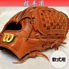 美津和タイガー DD GRID WIN 激レア 未使用品 内野用 軟式グローブ