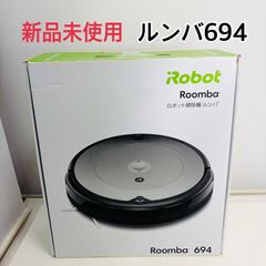 未使用品】iRobot アイロボット ロボット掃除機 ルンバ 643 - メルカリ