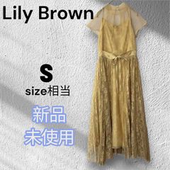 Lilybrown リリーブラウン スパンコールレースドレス パーティー 結婚 