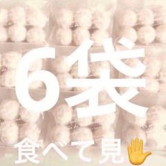 ☆ごま豆腐様☆ご確認用ページ - メルカリ