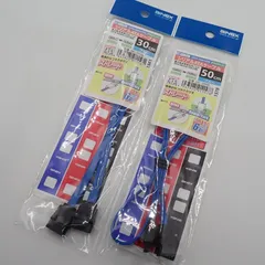 送料無料 未使用品 Ainex アイネックス シリアルATAケーブル 30cm SAT-3003BL 50cm SAT-3005BL 2本セット PCパーツ#16311のサムネイル