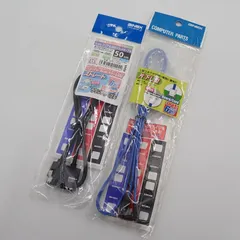 送料無料 未使用品 Ainex アイネックス ラッチ付き シリアルATAラウンドケーブル 50cm SATR-3105BK 片下L型 型番不明 2本セット PCパーツ#16312のサムネイル