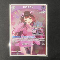 ロボ子さん 1st プロモ p ブルームカップ ホロカ ホロライブカード 2枚