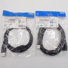 送料無料 未使用品 Ainex アイネックス USB延長ケーブル USB-108C USB3.0延長ケーブル U30AA-MF15 1.5m 2本セット ケーブル#16318のサムネイル