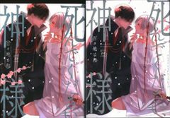 후타바사 마지널 코믹스 모모치치 사와 죽어 주세요, 하나님 애니메이트 한정 4P 리플릿 첨부