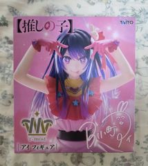 推しの子 T-most アイ フィギュア 星野アイ TAITO 9個セット - メルカリ