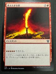MTG ゴブリンの太守スクイー 日本語 foil MMQ メルカディアン